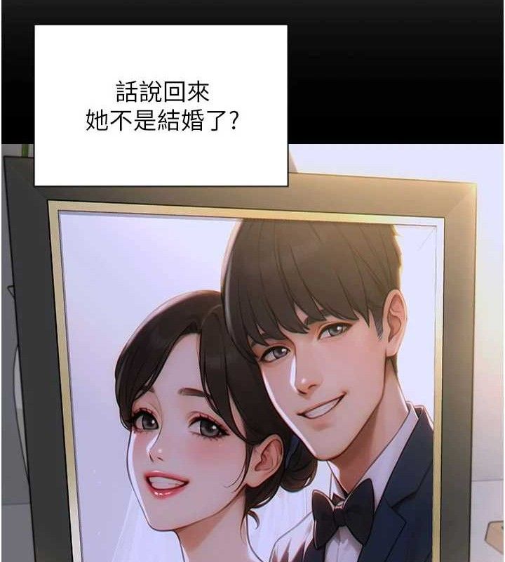 单身即纵慾第11話-回到初夜那一天&hearts;