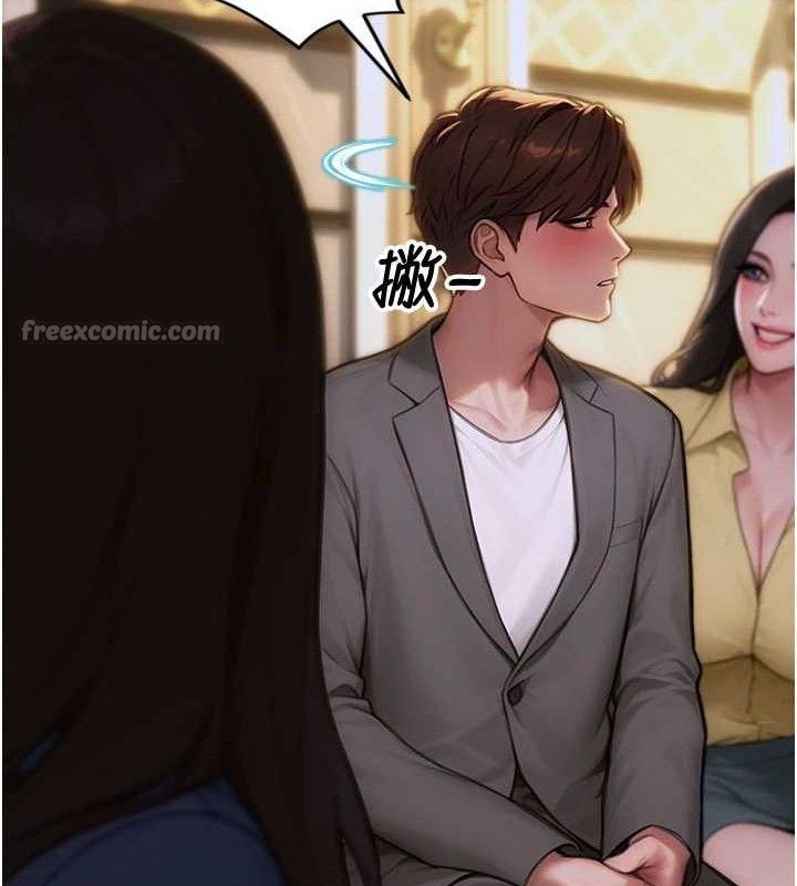 单身即纵慾第11話-回到初夜那一天&hearts;