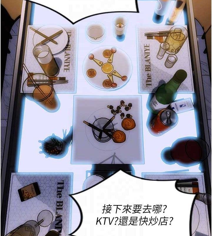 单身即纵慾第11話-回到初夜那一天&hearts;