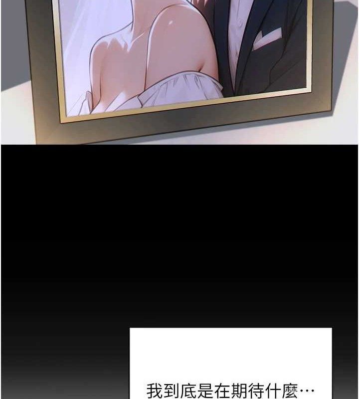 单身即纵慾第11話-回到初夜那一天&hearts;