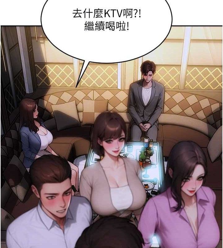 单身即纵慾第11話-回到初夜那一天&hearts;