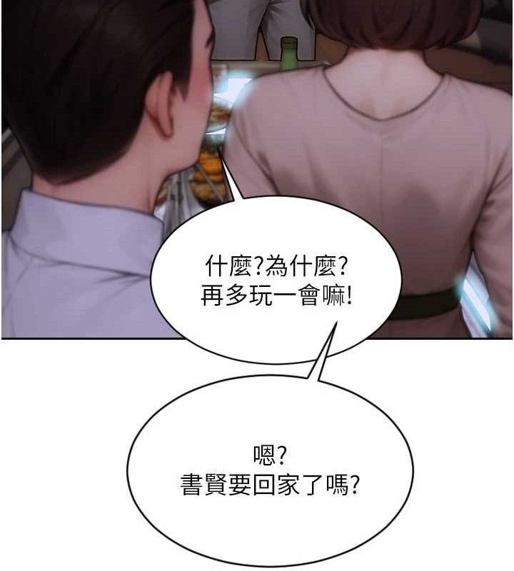 单身即纵慾第11話-回到初夜那一天&hearts;