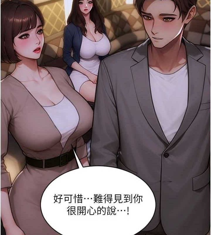 单身即纵慾第11話-回到初夜那一天&hearts;