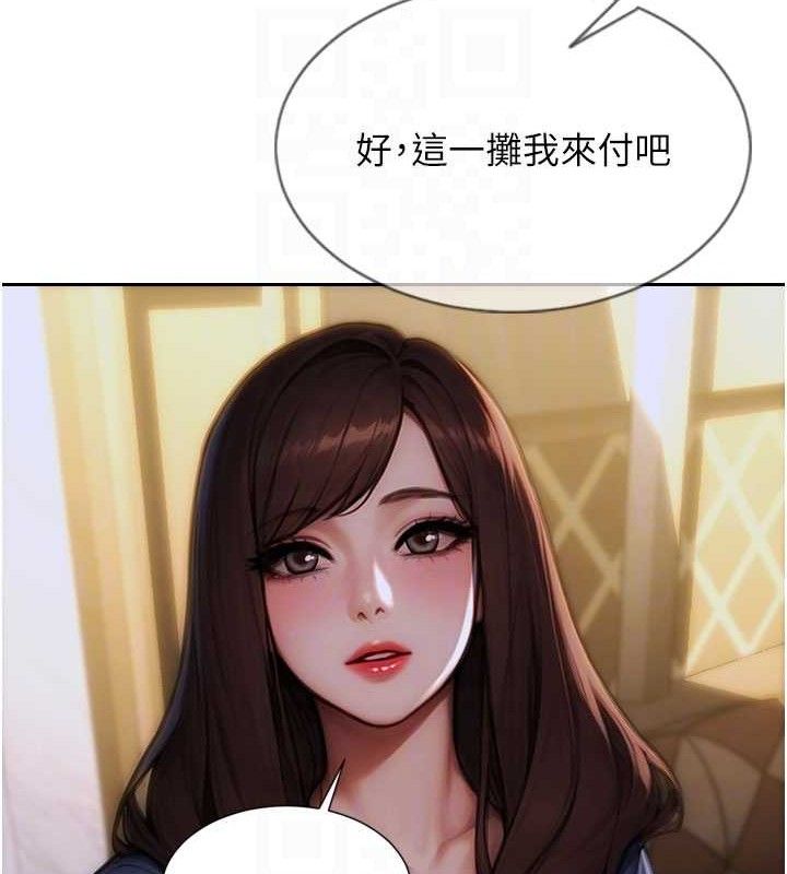 单身即纵慾第11話-回到初夜那一天&hearts;