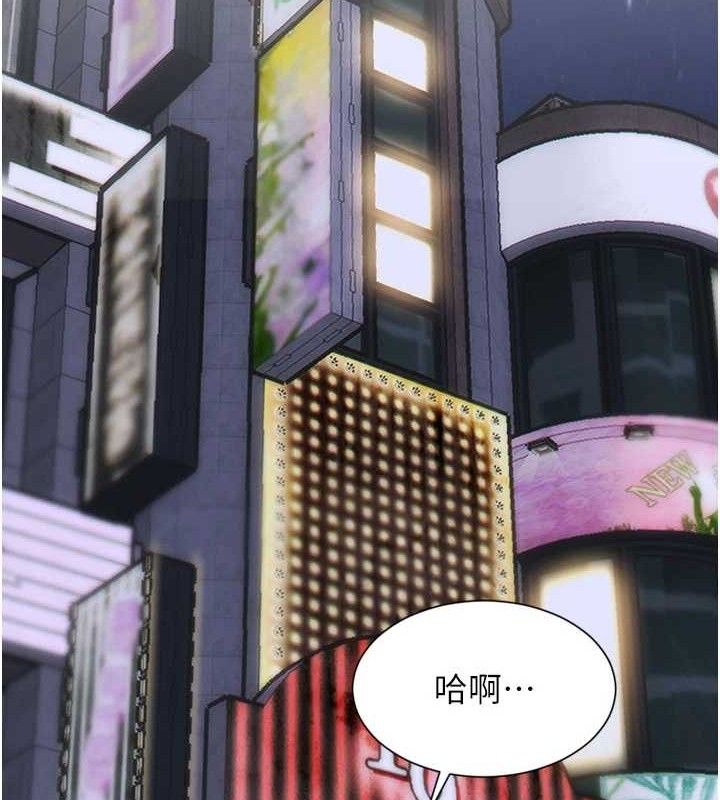 单身即纵慾第11話-回到初夜那一天&hearts;