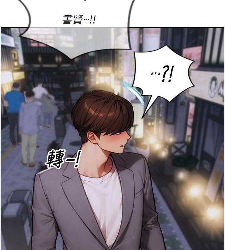 單身即縱慾第11話-回到初夜那一天&hearts;