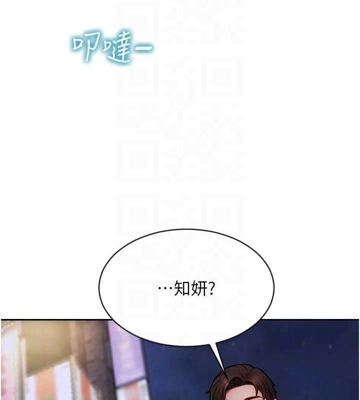 单身即纵慾第11話-回到初夜那一天&hearts;