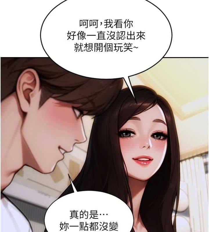 单身即纵慾第11話-回到初夜那一天&hearts;