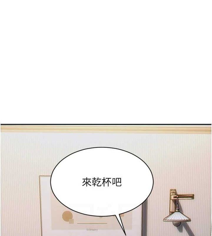 单身即纵慾第11話-回到初夜那一天&hearts;