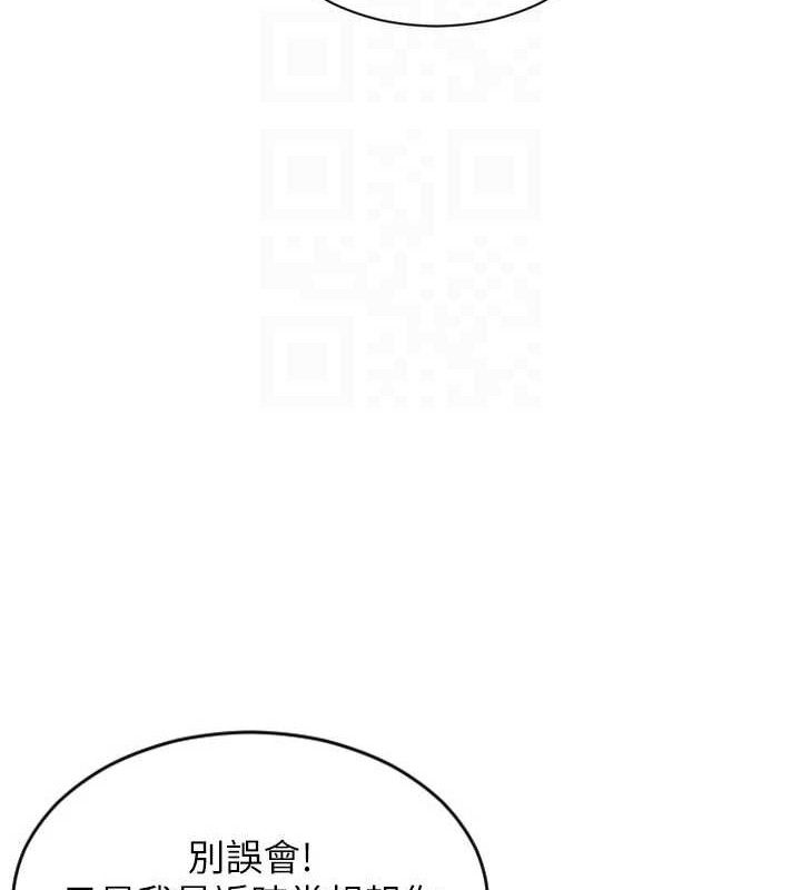 單身即縱慾第11話-回到初夜那一天&hearts;