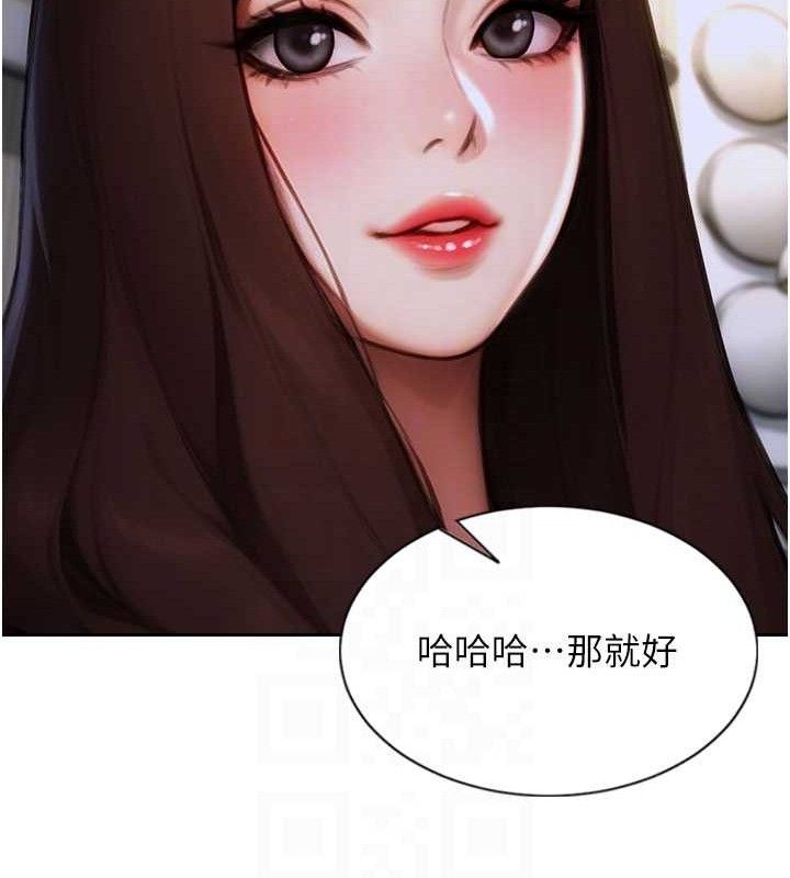 单身即纵慾第11話-回到初夜那一天&hearts;