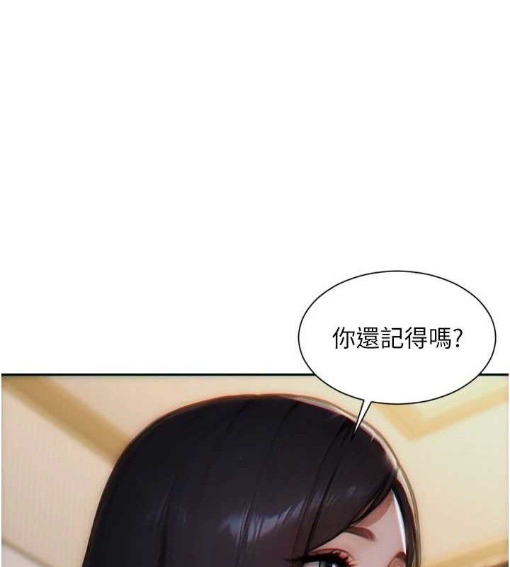 单身即纵慾第11話-回到初夜那一天&hearts;