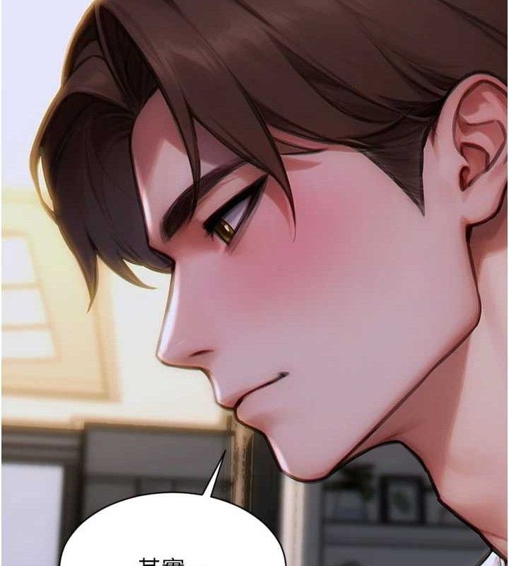 單身即縱慾第11話-回到初夜那一天&hearts;