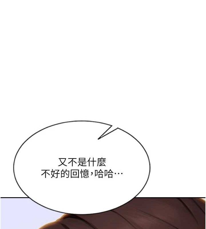 单身即纵慾第11話-回到初夜那一天&hearts;