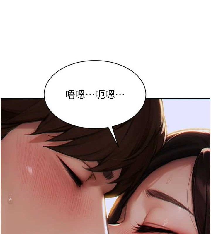 单身即纵慾第11話-回到初夜那一天&hearts;