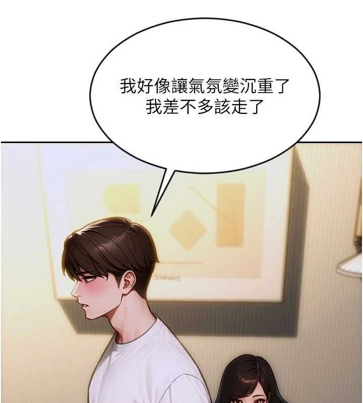 單身即縱慾第11話-回到初夜那一天&hearts;