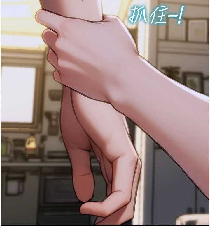 单身即纵慾第11話-回到初夜那一天&hearts;