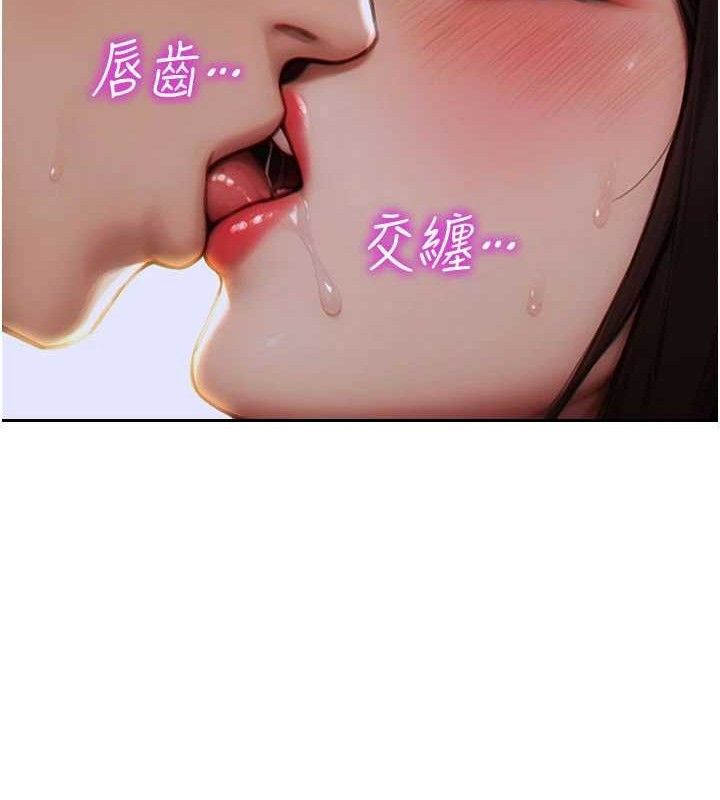 单身即纵慾第11話-回到初夜那一天&hearts;