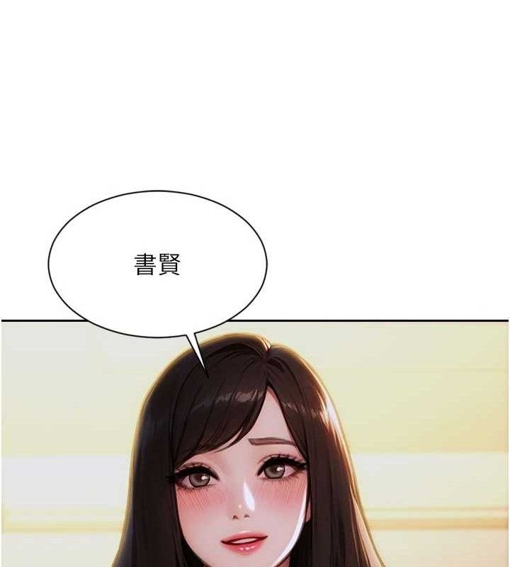 單身即縱慾第11話-回到初夜那一天&hearts;