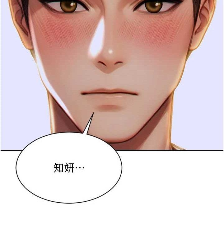 单身即纵慾第11話-回到初夜那一天&hearts;