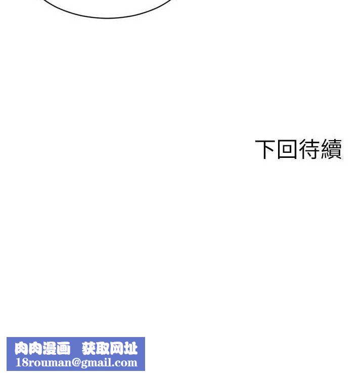 单身即纵慾第11話-回到初夜那一天&hearts;