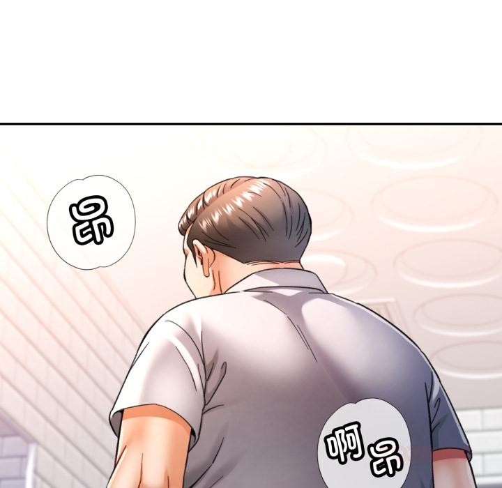 可以爱你吗第63話