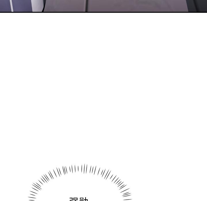 可以爱你吗第63話