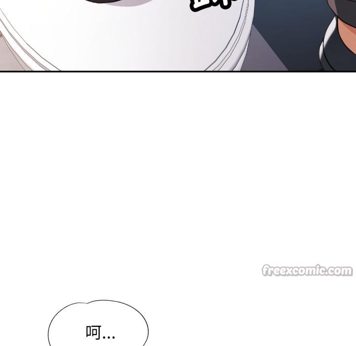 可以爱你吗第63話