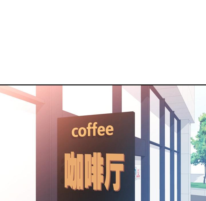 可以爱你吗第63話