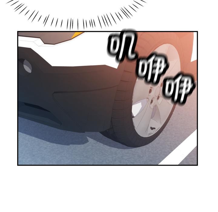 可以爱你吗第63話