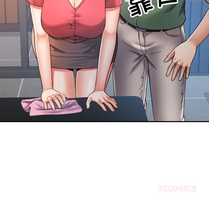 可以爱你吗第63話