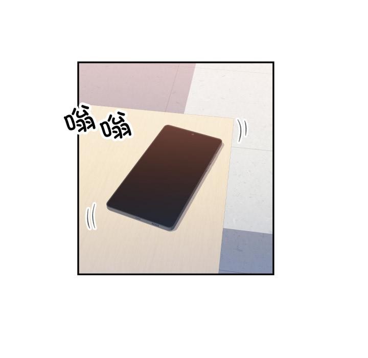 可以爱你吗第63話