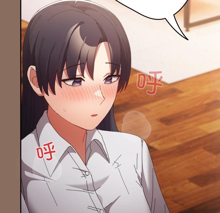 游戏规则我来定第110話