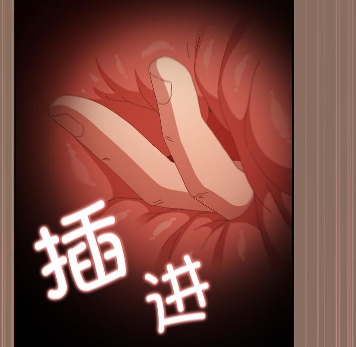 遊戲規則我來定第110話