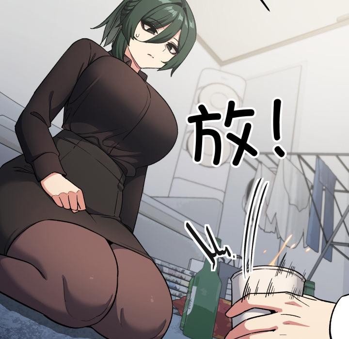 缺德邻居难相处第43話