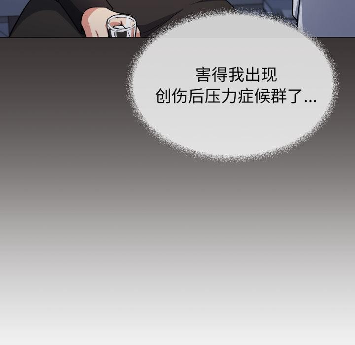 缺德邻居难相处第43話