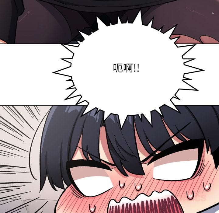 缺德邻居难相处第43話