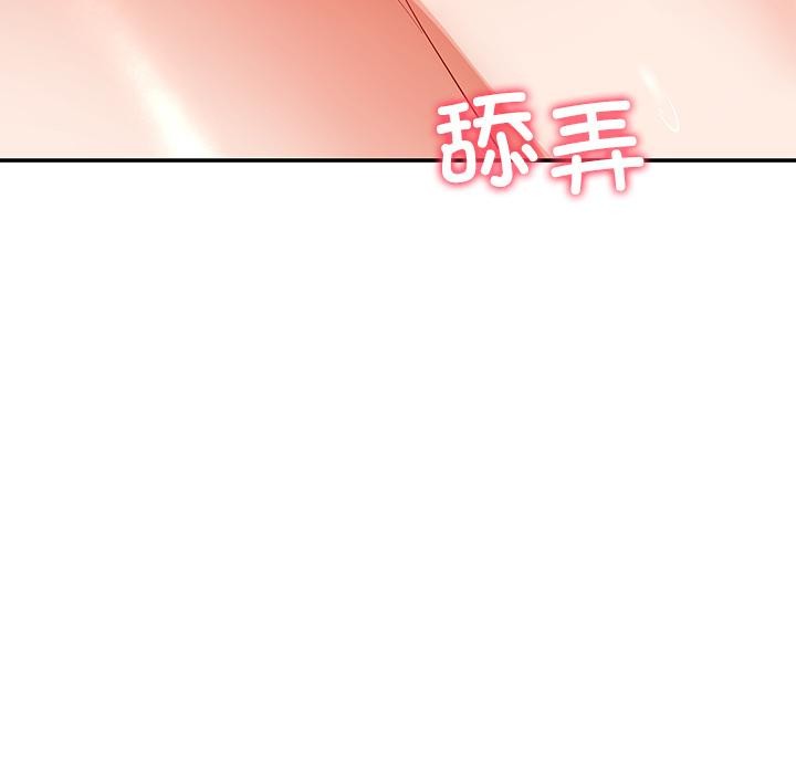 后宫之王第44話