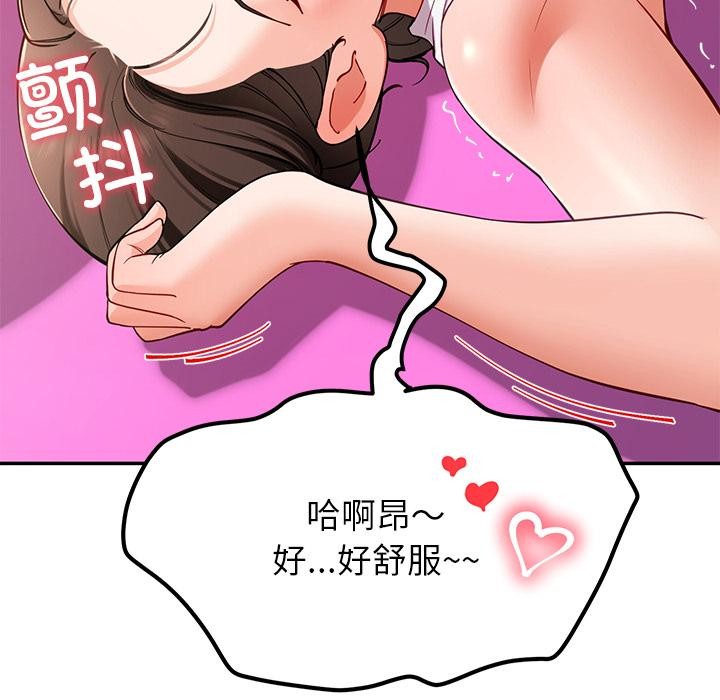 后宫之王第44話