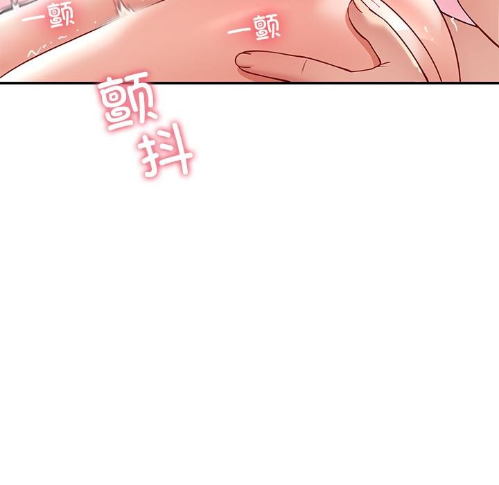 后宫之王第44話