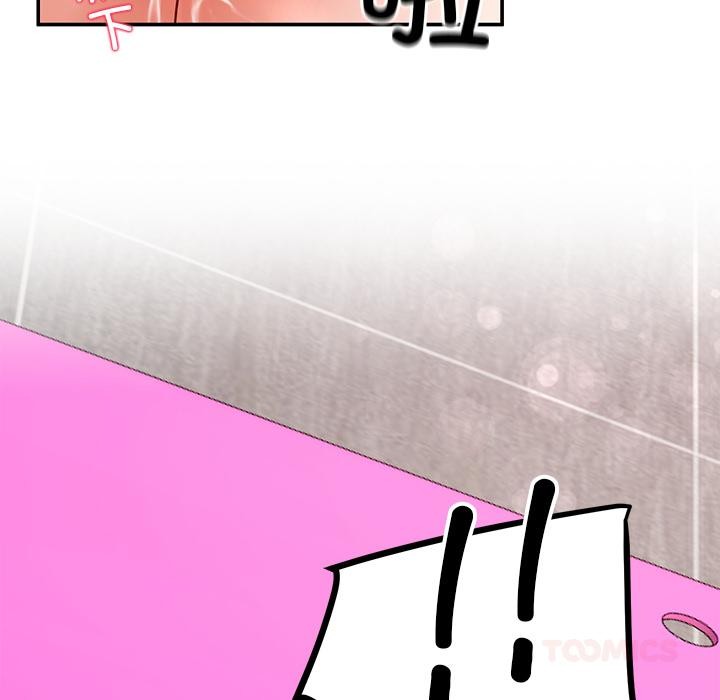 后宫之王第44話