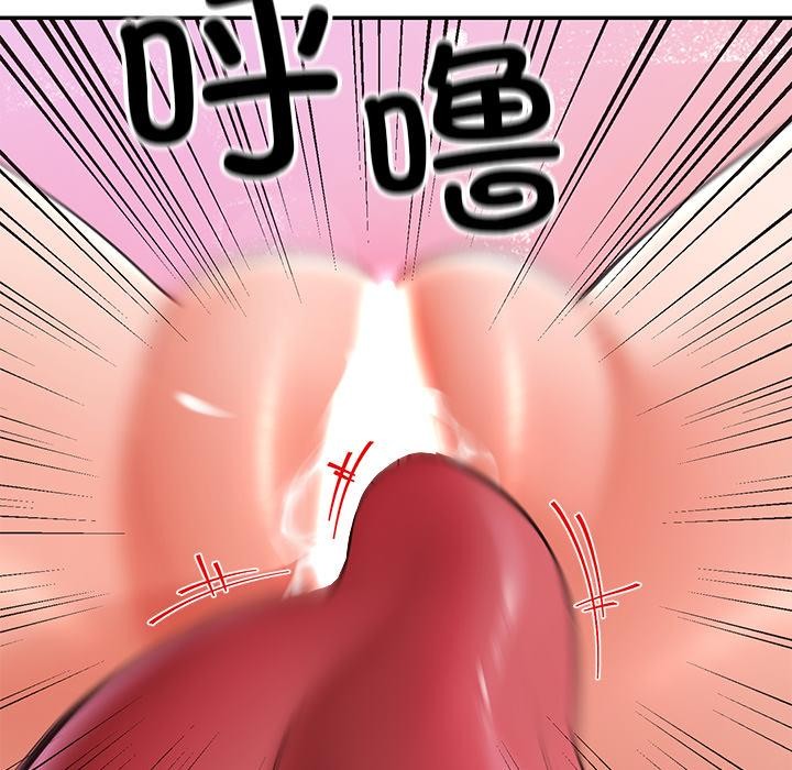 后宫之王第44話