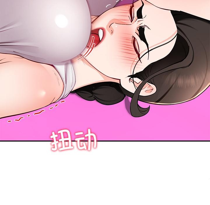 后宫之王第44話