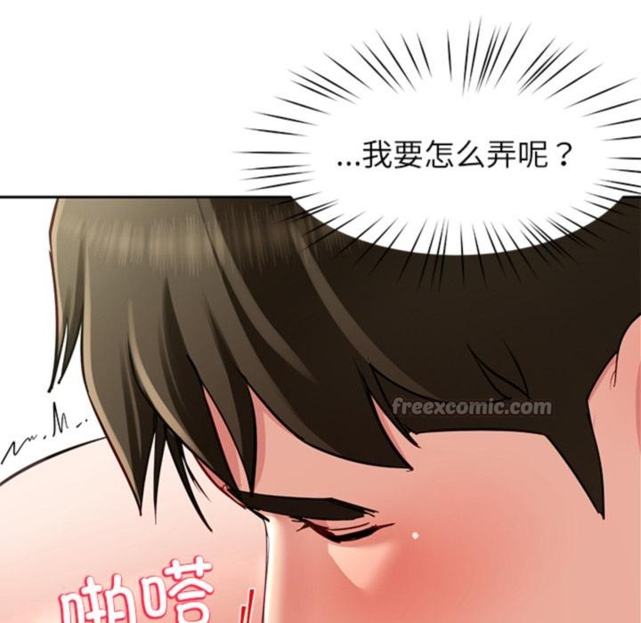 后宫之王第44話