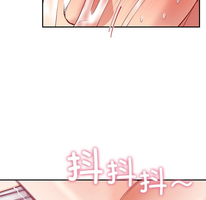 后宫之王第44話