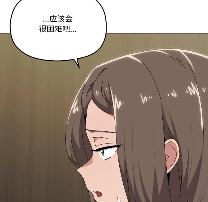 家人之间这样不好吧第56話