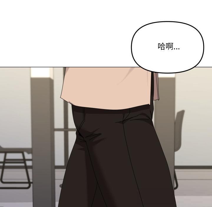 家人之间这样不好吧第56話