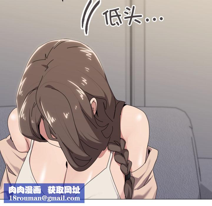 家人之间这样不好吧第56話