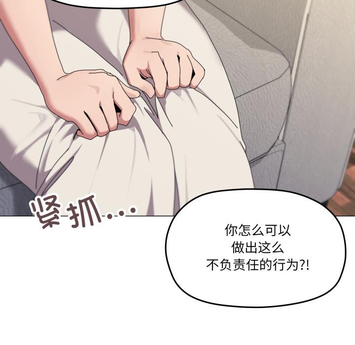 家人之间这样不好吧第56話