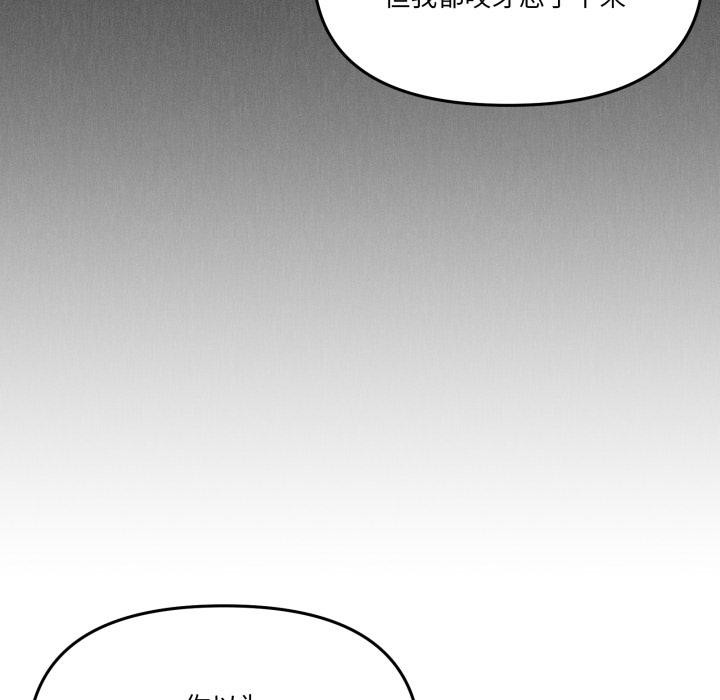 家人之间这样不好吧第56話